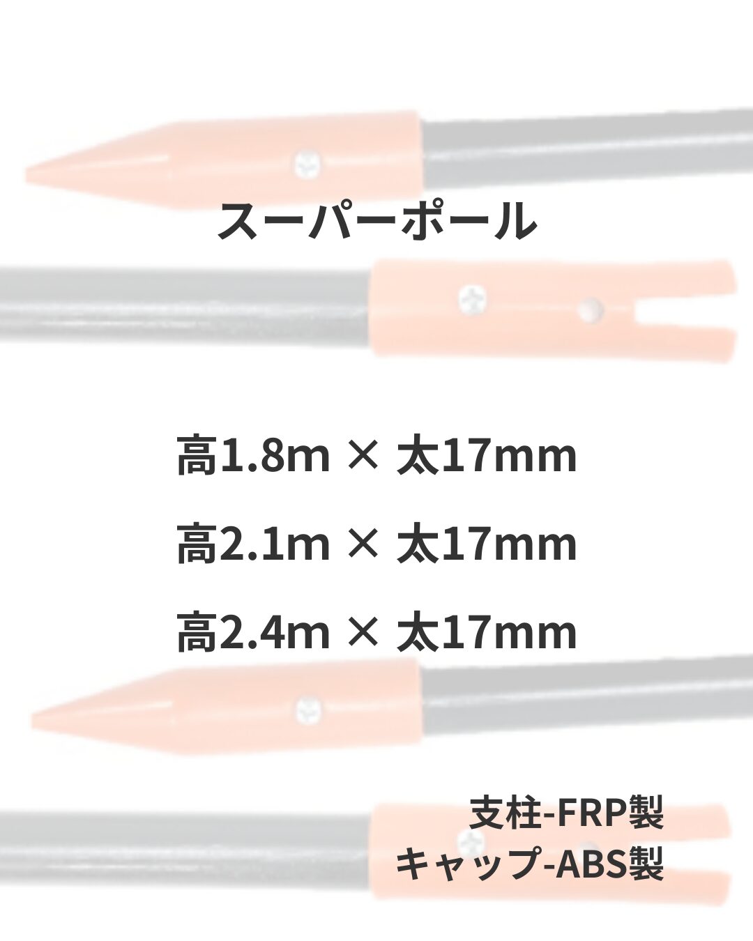 苗木保護用サプリガードネットHP-22/HP-6｜大一工業株式会社【鹿など